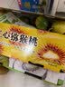 佳沛（zespri）新西兰金奇异果猕猴桃 5粒装 单果约88-103g 水果源头直发 实拍图