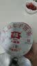 大益TAETEA茶叶普洱茶熟茶 5年陈经典普洱饼茶100g/饼 口粮自饮 实拍图