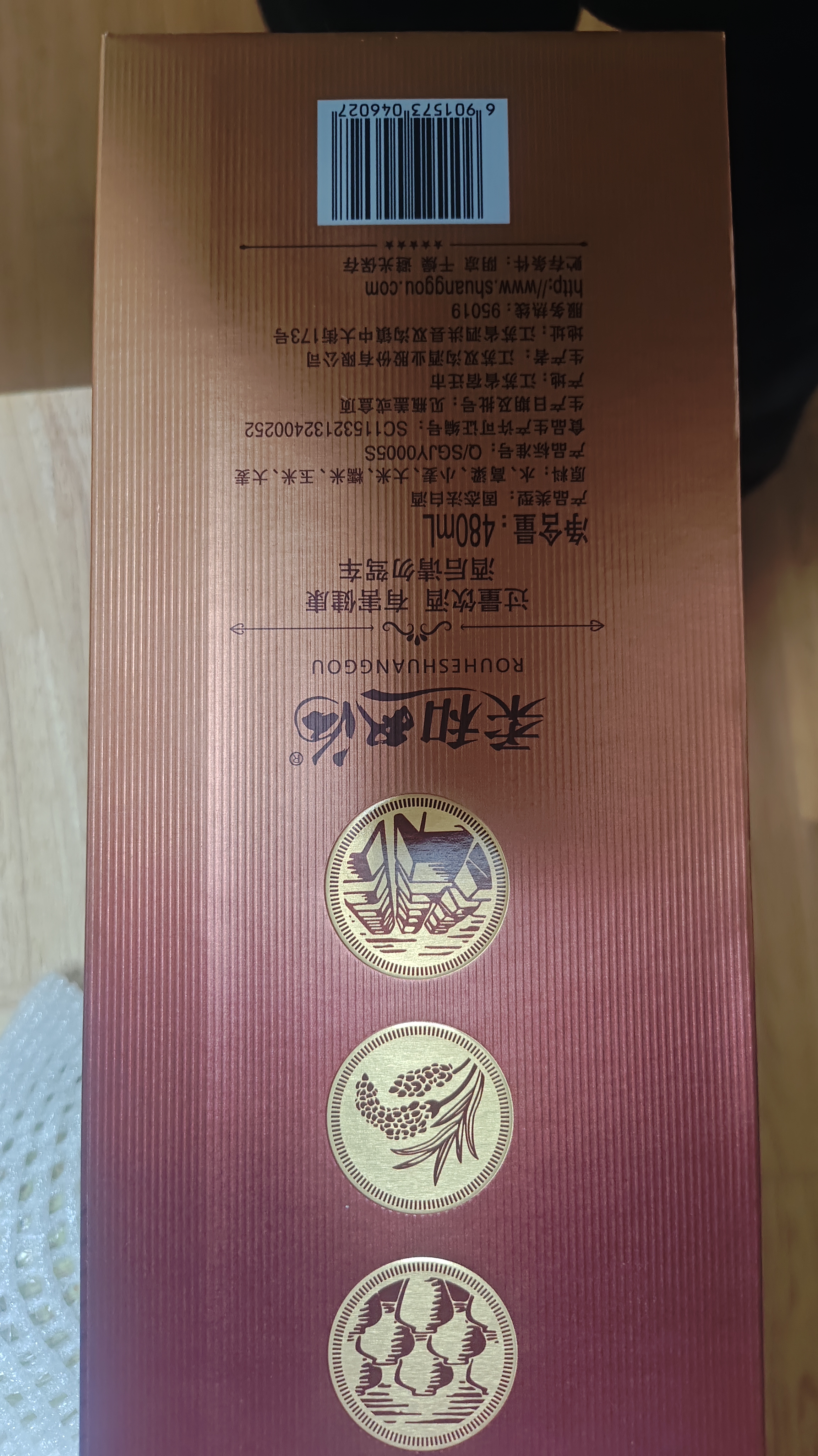 双沟金柔和（升级版） 浓香型白酒 42度480ml 单瓶装 送礼宴饮 实拍图