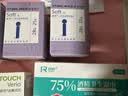 强生稳悦【英国进口】血糖试纸医用高准血糖仪测试条100片+28G采血针 实拍图