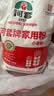 河套家用粉10斤 中华老字号 面粉饺子包子馒头饼手擀面河套面粉 实拍图