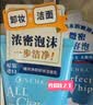 珊珂卸妆净颜洁面乳120g进口洗面奶女洗卸合一洁面膏保湿去角质 实拍图