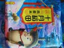 十月稻田 燕麦米 2斤 全谷物粗粮 五谷杂粮米 营养早餐 粥米伴侣 保留胚芽 实拍图