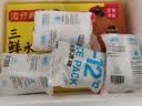 湾仔码头三鲜水饺1320g66只饺子速食面点饺子夜宵儿童早餐速冻半成品 实拍图