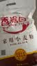 香满园 面粉 中筋粉 家用小麦粉 10斤 包子饺子馒头饼手擀面 中筋面粉 实拍图