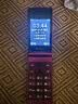 飞利浦（PHILIPS）V13P 海棠红 翻盖老人手机 移动联通电信4G全网通 双卡双待老年人手机大字大声音备用智能学生手机 实拍图