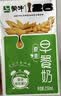 蒙牛早餐风味奶麦香味250ml*16盒 早餐伴侣燕麦醇香 送礼礼盒 实拍图
