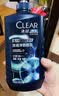 清扬【青少年洗发水】冰海净透650g去屑薄荷清爽去油热门商品 实拍图