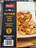 芝士牛肉卷 840g(280g*3) 840g(280g*3) 实拍图