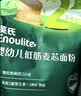 英氏婴幼儿麦芯低筋面粉500g 婴标自制辅食蛋糕面包吐司儿童早餐7月+ 实拍图
