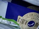 草原宏宝 内蒙羔原切羊肉串净重1斤/袋(4瘦1肥约20串) 地标认证 实拍图