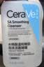 适乐肤（CeraVe）【油痘肌救星】水杨酸洁面473ml（男女士控油祛痘去黑头礼物） 实拍图