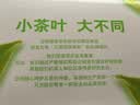 立顿组合茶包红茶绿茶茉莉花茶乌龙茶叶6种口味80包153g盒装 实拍图