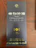 汾酒老白汾封坛15 清香型白酒  53度 475ml单瓶装 送礼 实拍图