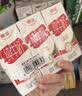德亚（Weidendorf）德国进口高钙全脂纯牛奶200ml*30盒整箱装儿童学生营养早餐 实拍图