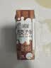 伊利味可滋 巧克力牛奶整箱240ml*12盒 礼盒装 实拍图