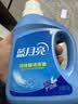 蓝月亮羽绒服专用洗衣液500g/瓶 去污护绒 蓬松 低泡易漂羽绒服清洗剂 实拍图