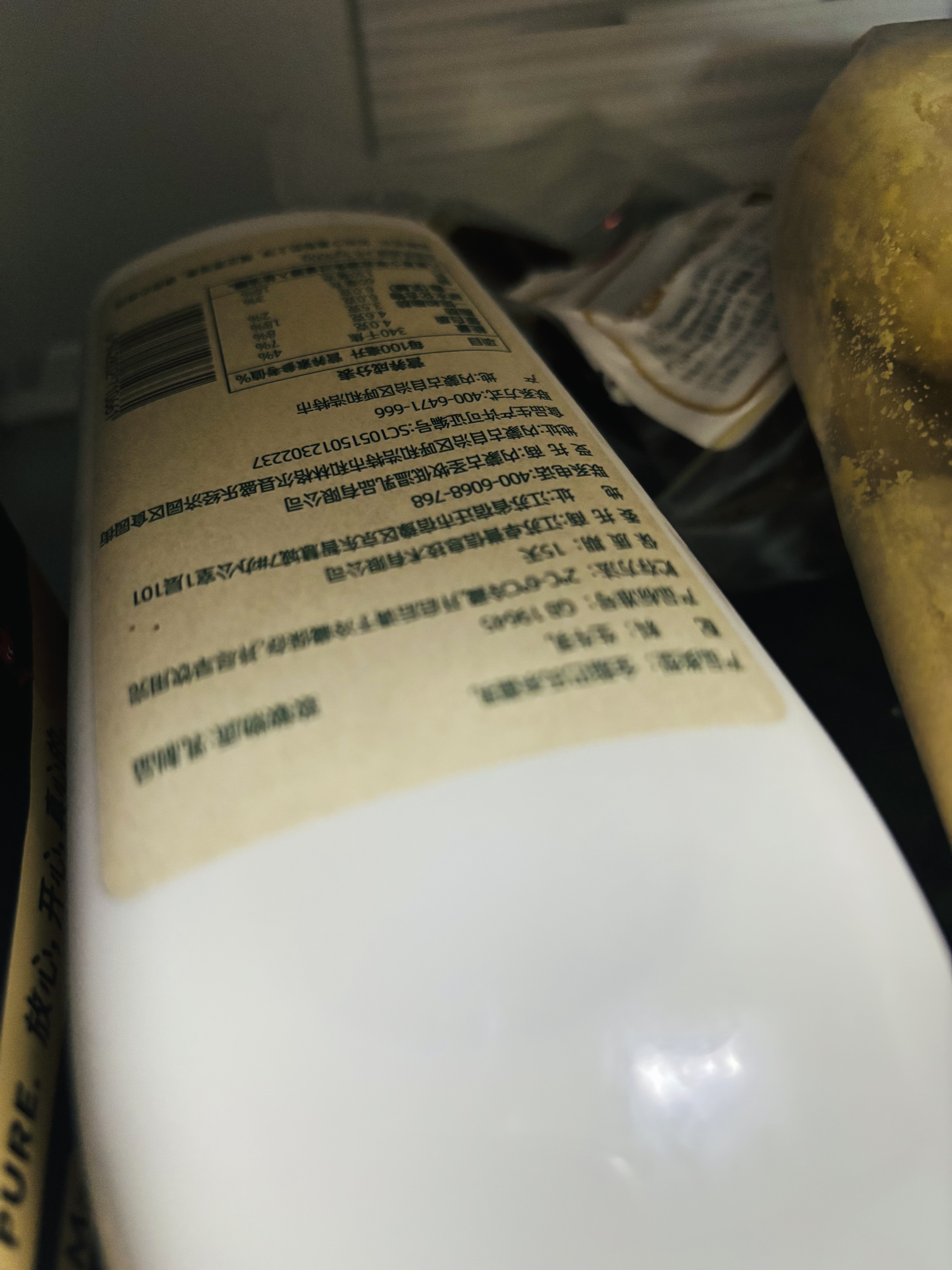 七鲜 4.0g高钙鲜牛奶950g 实拍图
