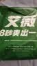 艾薇纯棉枕巾一个加大加厚学生儿童枕巾夹棉枕头巾 灰色格子 50*80cm 实拍图