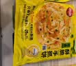 思念台湾风味原味手抓饼900g10片 青少年儿童早餐速冻半成品送礼 实拍图