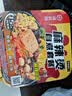 海底捞方便速食自热火锅免煮出游零食免煮麻辣烫麻辣口味271g 实拍图