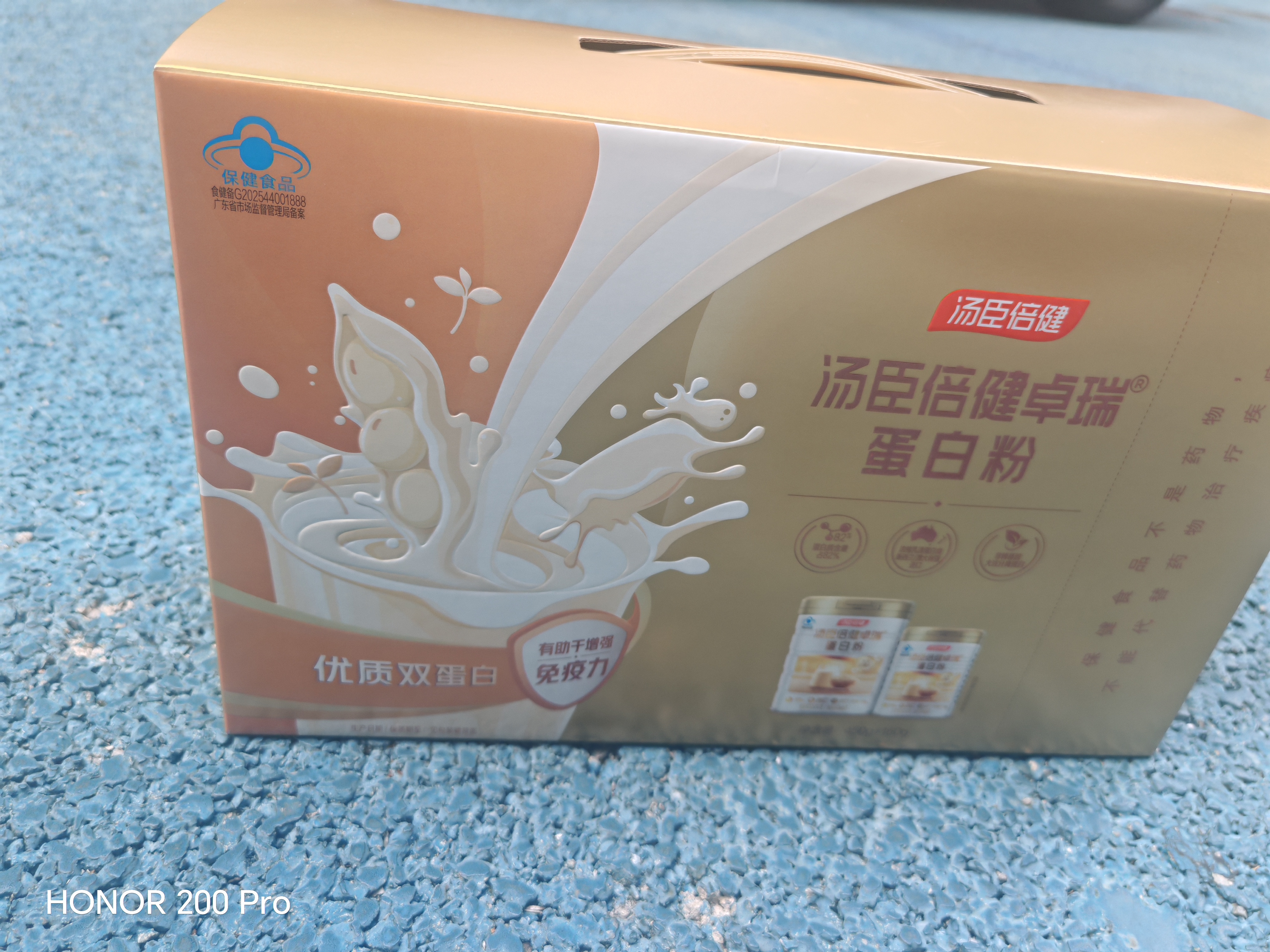 汤臣倍健卓瑞蛋白粉450g+150g礼盒 中老年增强免疫力乳清蛋白质粉非奶粉 实拍图