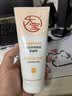 大宝水感焕肤洗面奶140g氨基酸学生洗面奶vc提亮敏感肌男女士护肤品 实拍图