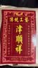 津顺祥高碎天津麻花 多口味708g 网红休闲零食 正宗传统糕点 解馋小零食 实拍图