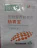 小宠小宠肠胃宝宠物猫咪狗狗益生菌呕吐拉稀好粮伴侣 5g*10包 实拍图
