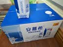 伊利【新鲜日期】安慕希常温原味酸奶205g*16盒 礼盒装 实拍图
