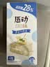 唇动牛奶味味夹心蛋糕4枚装102g早餐面包休闲小零食 实拍图