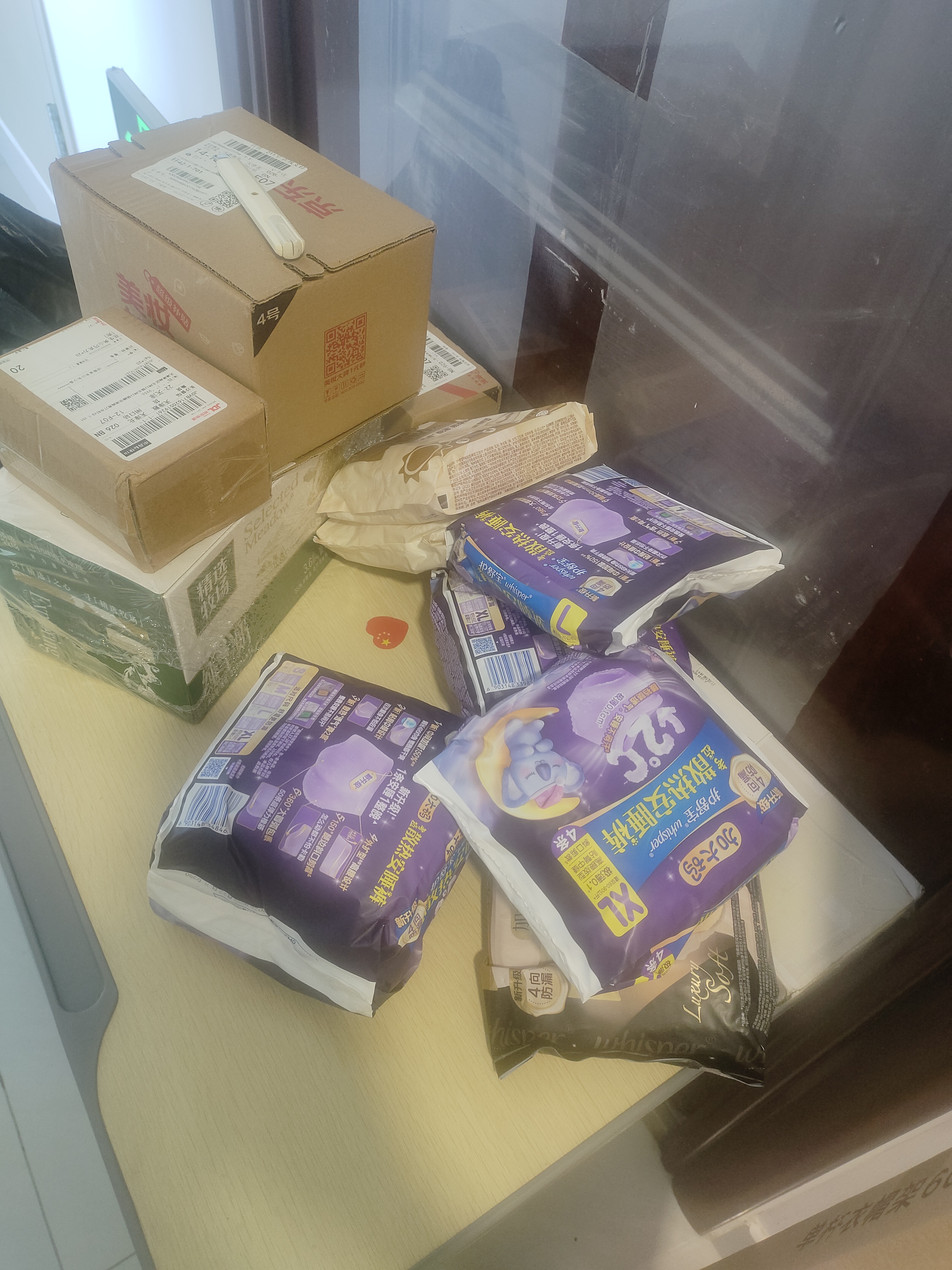 京东京造 小旋风搅拌杯电动 自动咖啡杯type-c充电中秋【316不锈钢】400ml 实拍图