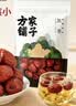 方家铺子中华老字号 新疆灰枣500g 1斤红枣果干新疆特产 泡茶煲汤煮粥零食 实拍图