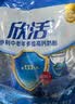 伊利欣活 中老年营养奶粉 中老年奶粉 益生菌0蔗糖 营养品便携装 400g 实拍图
