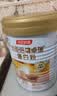 汤臣倍健卓瑞蛋白粉450g+150g礼盒 中老年增强免疫力乳清蛋白质粉非奶粉 实拍图