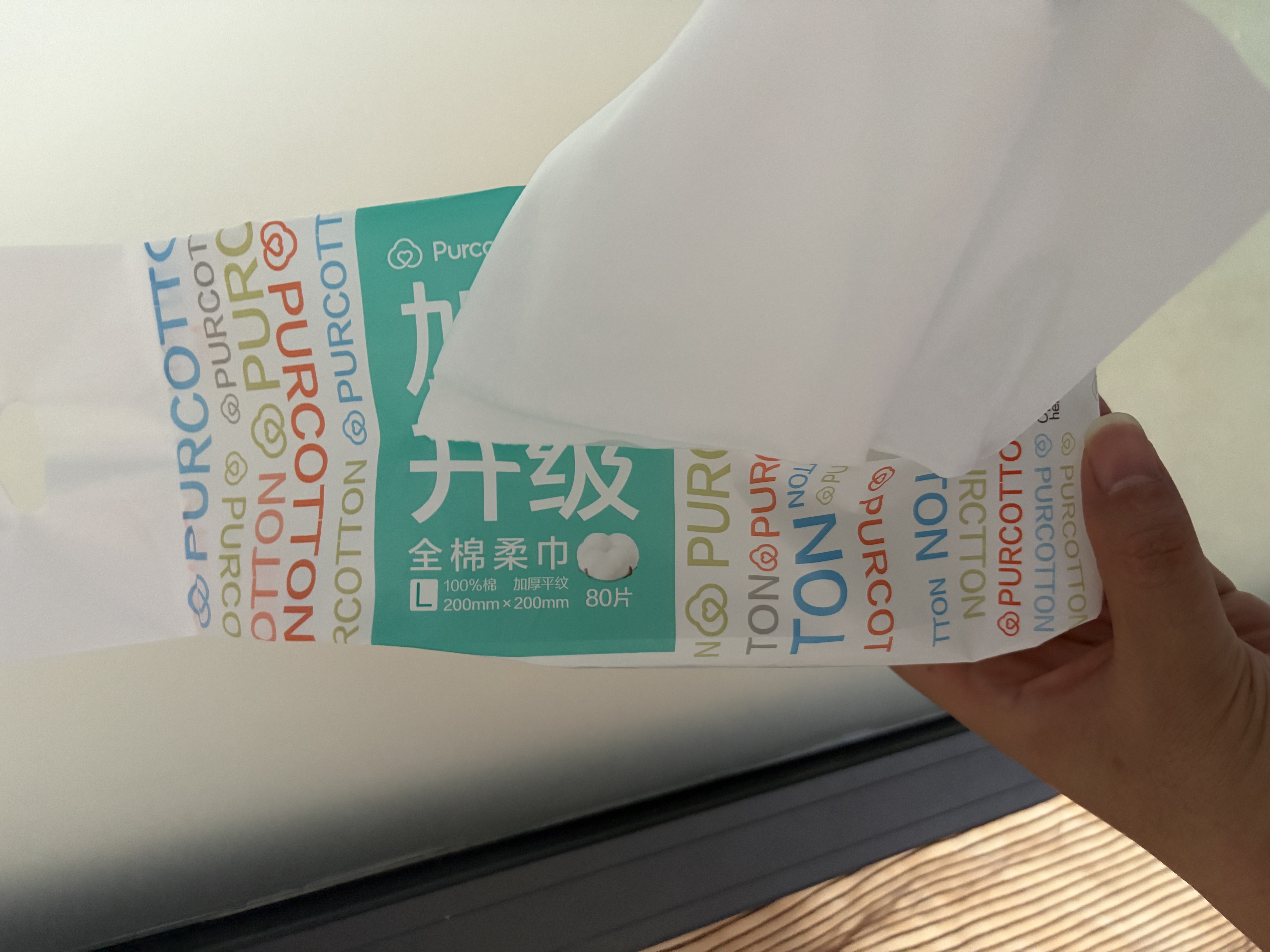 全棉时代洗脸巾80抽*1提加厚悬壁挂式100%纯棉柔巾一次性擦脸面巾20*20CM 实拍图