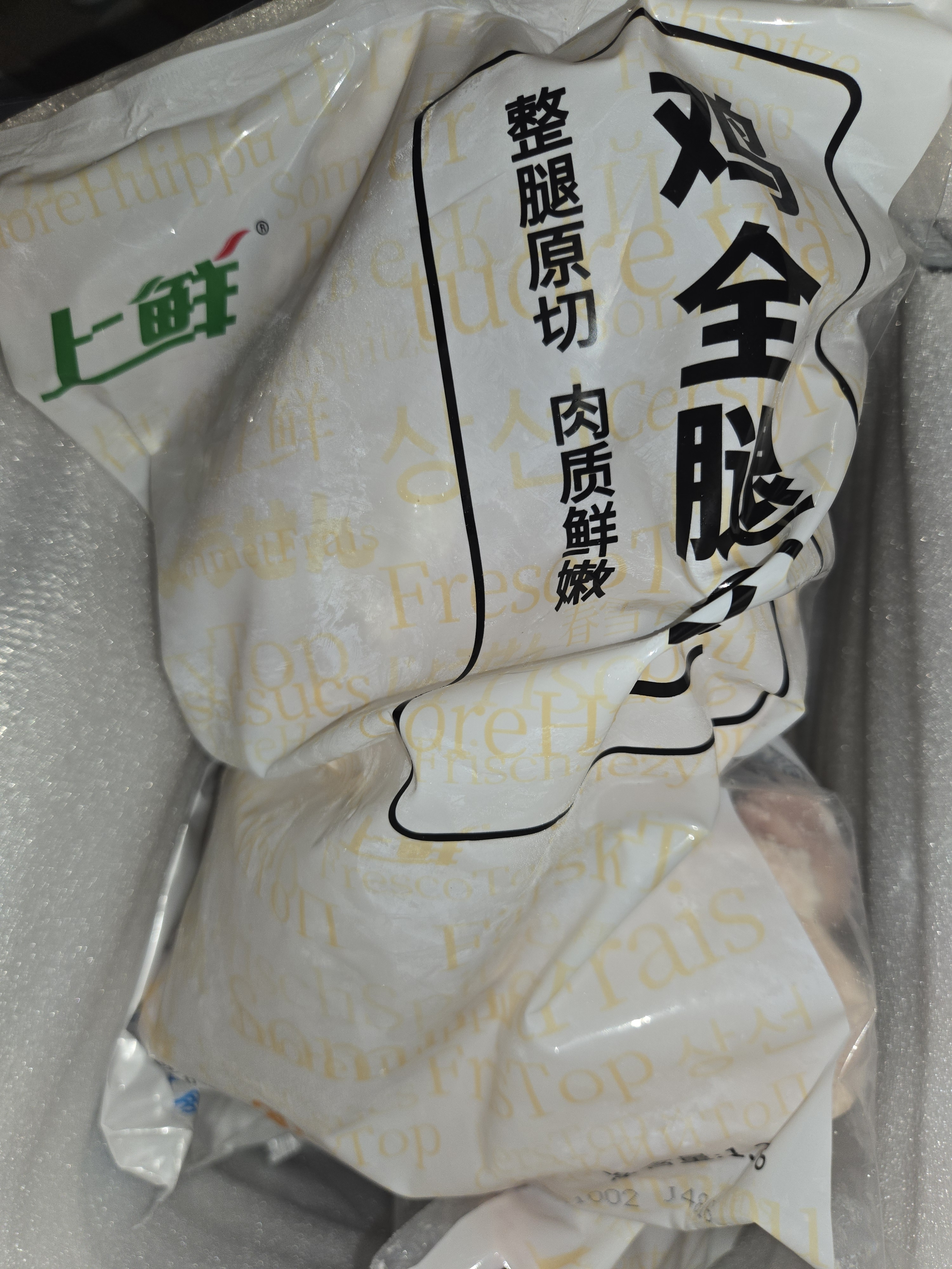 上鲜鸡全腿4.8斤 美食大赛 鸡肉生鲜烧烤食材炸货清真 实拍图