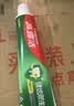 高露洁（Colgate）全面防蛀超爽薄荷味牙膏90g 强健牙釉质清新口气除口臭成人牙膏 实拍图
