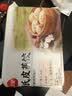 三全芹菜猪肉马蹄纸皮蒸饺800g饺子食品蒸饺煎饺 儿童早餐速冻半成品 实拍图