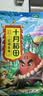 十月稻田 花生米 2斤 东北红花生仁 五谷杂粮粗粮 八宝粥原料 杂粮米 实拍图