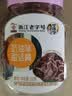 华味亨 奶油味甜话梅110g/罐梅子蜜饯果干办公零食小吃泡水解腻 实拍图