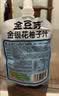 金豆芽金银花柚子汁儿童饮品户外便携小孩果汁饮料送礼礼盒100ml*22袋 实拍图