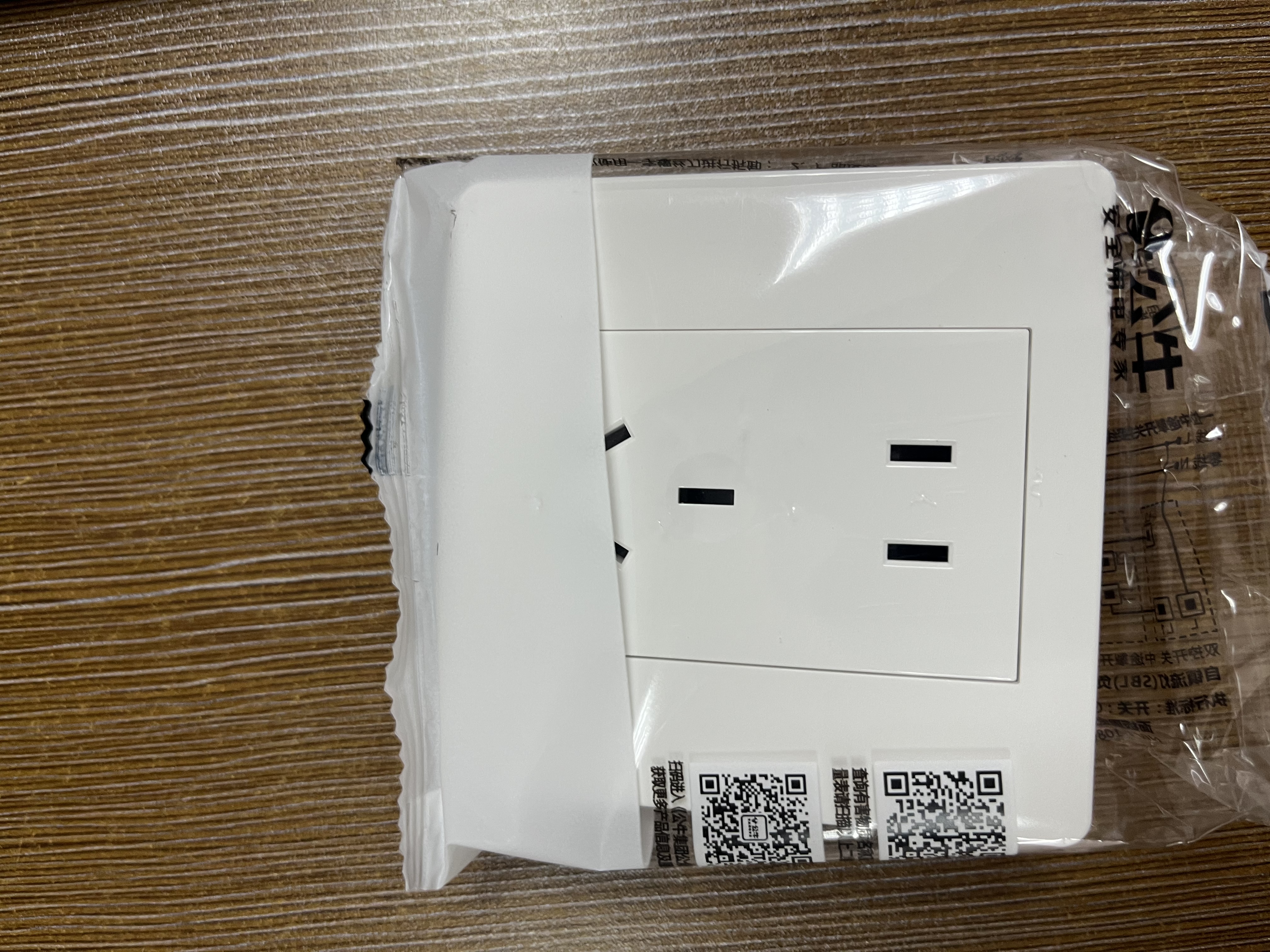 公牛（BULL）G07插座量贩装10A五孔插座86型插座面板G07Z223S白10只插座套装 实拍图