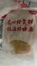 和蓉汇冷藏水发烫鸭肠1斤四川火锅食材去油免处理麻辣烫固形物70% 实拍图