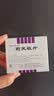 莉芙敏 Remifemin 莉芙敏片 0.28g*30片 实拍图