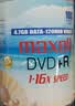 麦克赛尔（Maxell）DVD+R光盘/刻录光盘 16速4.7G 空白光盘 刻录盘 光碟 桶装100片 医疗影像/教育课件/金融合规 实拍图