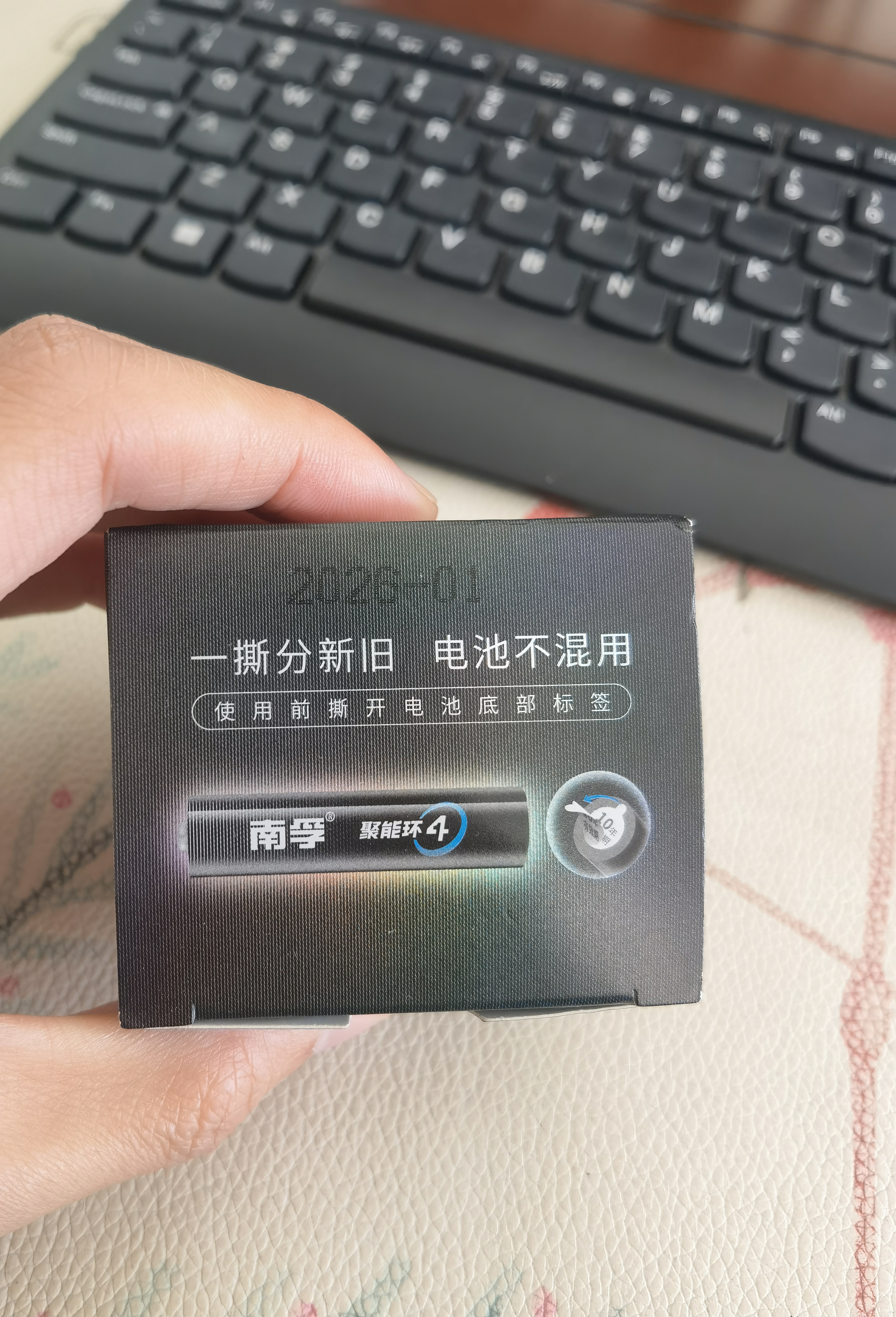 南孚聚能环5号30粒 酷黑系列适用于电动玩具/鼠标/燃气表/体重秤/遥控器/血氧仪等 LR6 实拍图