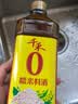 千禾 糯米料酒10度1L 【0添加】 糯米酿造 去腥解膻 提味增香 实拍图