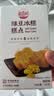 稻香村DXC 传统糕点 休闲点心 零食饼干 绿豆冰糕120g（桂花味） 实拍图
