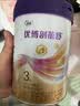 优博剖蓓舒圣元3段858g幼儿配方剖宫产奶粉乳铁蛋白欧洲奶源12-36月 实拍图